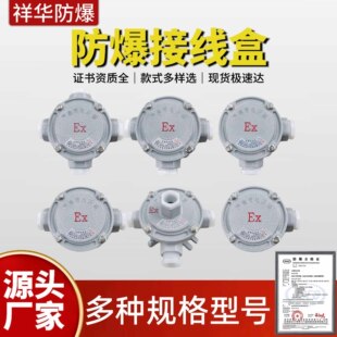 �����Ӿ����^����DN20ֱͨ��ͨG3/4�X�Ͻ�־���4��6��AH��ͨ