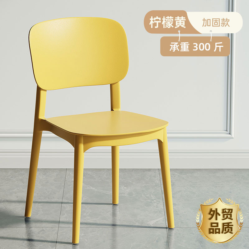 塑料椅子家用加厚靠背凳子现代简约轻奢麻将店大人等位餐客厅餐椅|undefined