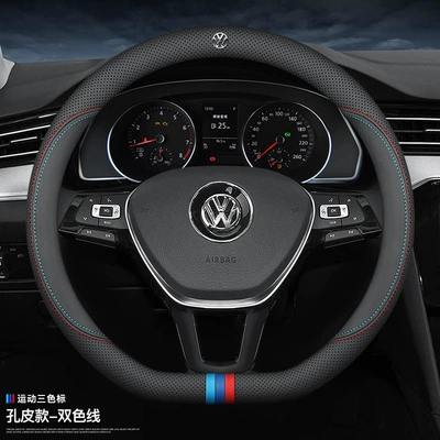 Cover Lavida Sagitar Magotan: Steering wheel cover - d-shaped-ultra-thin-model-three-color-label-with-public-logo-other