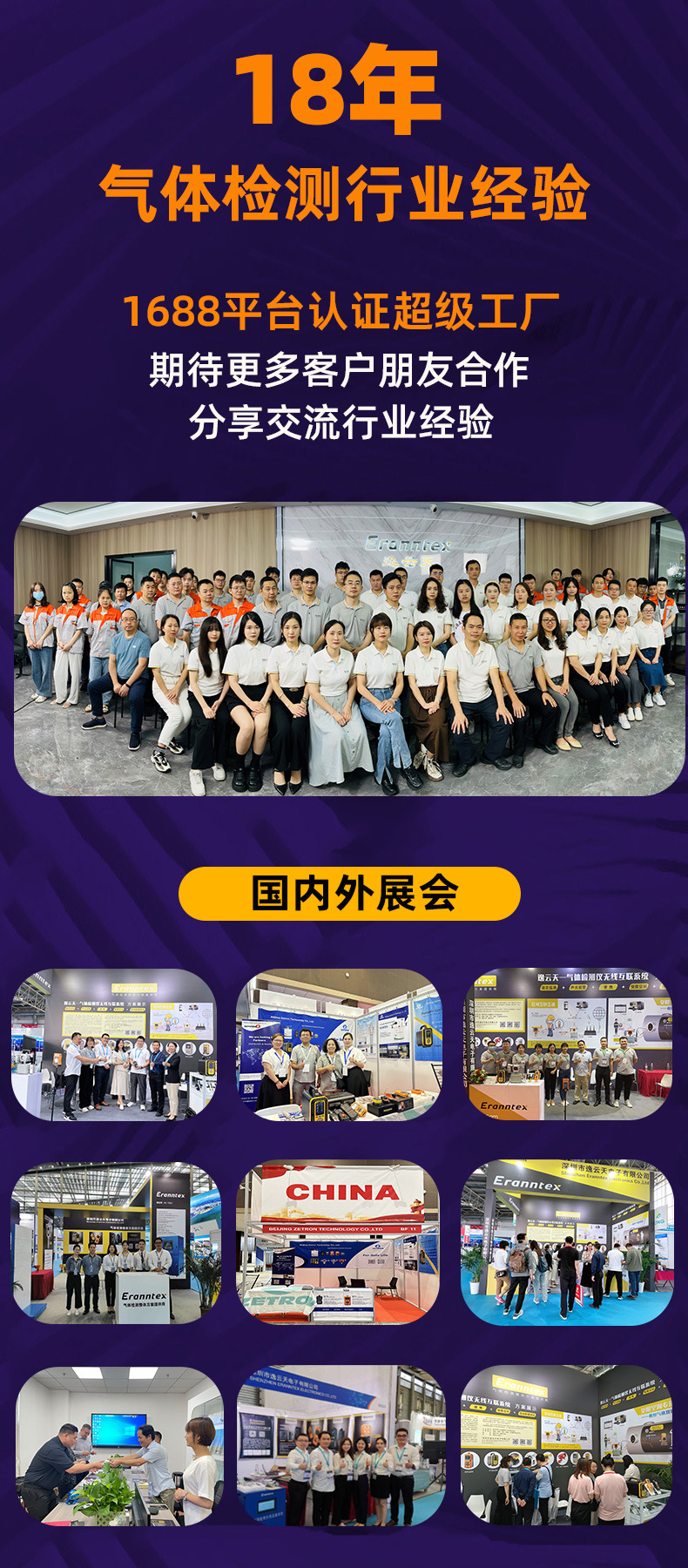 团队.jpg