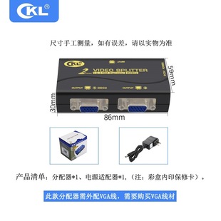 Ckl Vga Splitter 1 to 2 Screen Splitter 1 to 2 Video Splitter Frequency Divider 450m 121B