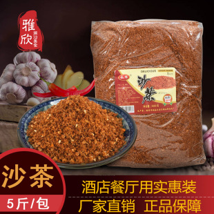 �����خa����ɳ��ۏB�Tɳ���末�ϻ�偵���2500g�{ζ���ϲ���b