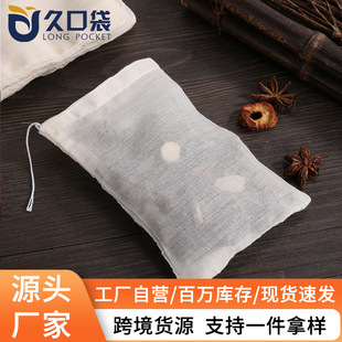 Pure cotton gauze 8 * 10cm filter bag cotton soup bag fried medicine bag soup slag bag tea bag seasoning bag