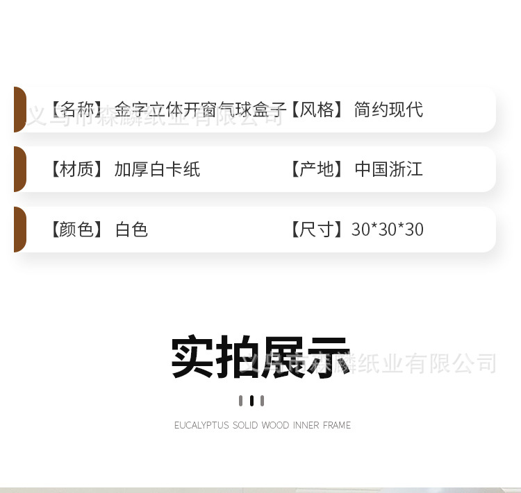 礼盒2_14.jpg