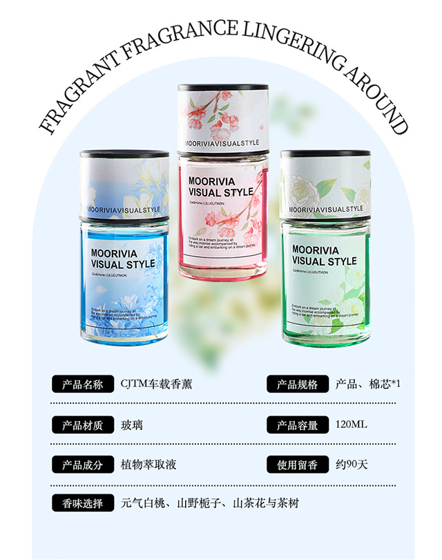 Car Aromatherapy High-end Lasting Camellia Eau De Toilette Ornaments Anti-motion Sickness and Odor Purification Air Car Fragrance