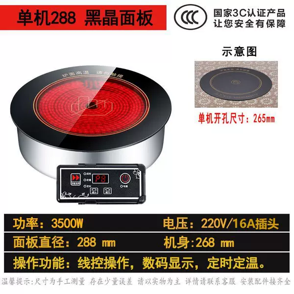 Light panel, 3500W