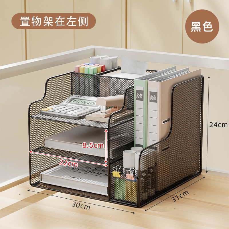 デスクファイル収納ラック垂直フォルダー収納ボックスデスクトップ本棚ファイルラックペンホルダー文具卸売|undefined