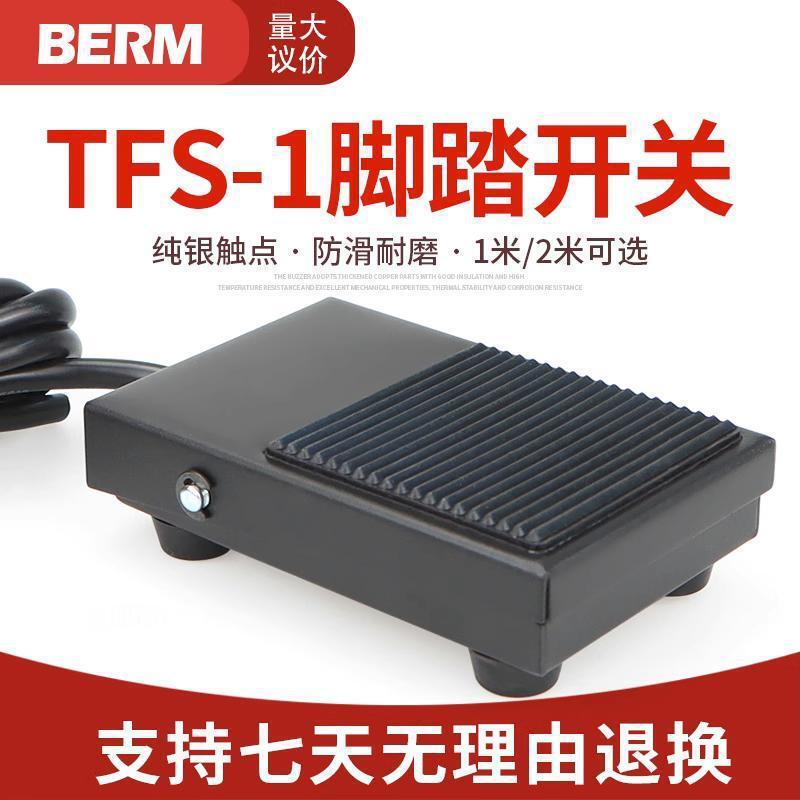 Tfs-1 Iron Shell Fs-1 Foot Switch Pedal Controller Self-Reset with Cable 2m Full Set Automatic Pedal Tfs-1 Iron Shell Fs-1 Foot Switch Pedal Controller Self-Reset with Cable 2m Full Set Automatic Pedal