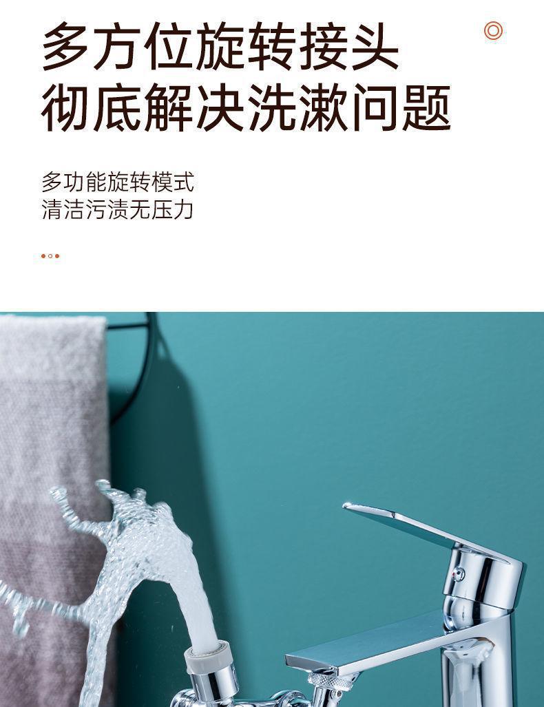 New all-copper universal faucet basin, 1080-degree rotating splash-proof faucet, bathroom washbasin extension mechanical arm undefined