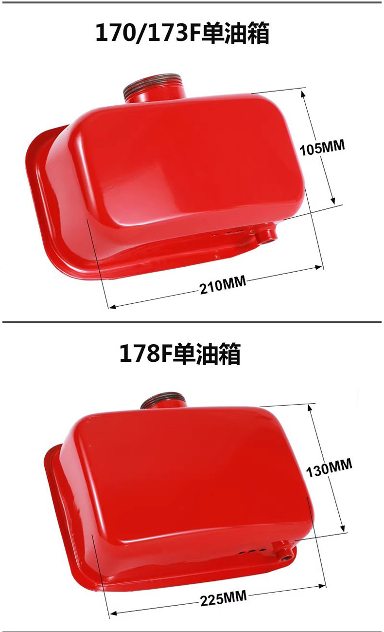 Air-cooled diesel engine tiller fuel tank 173 178 186 188 192 195F direct from manufacturer
