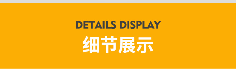 详情_11