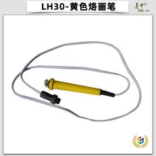 ?LH50���Ӯ��P 늟��Ӯ��P �ӻ���ӹP �C���P ���L�P �𮋹P