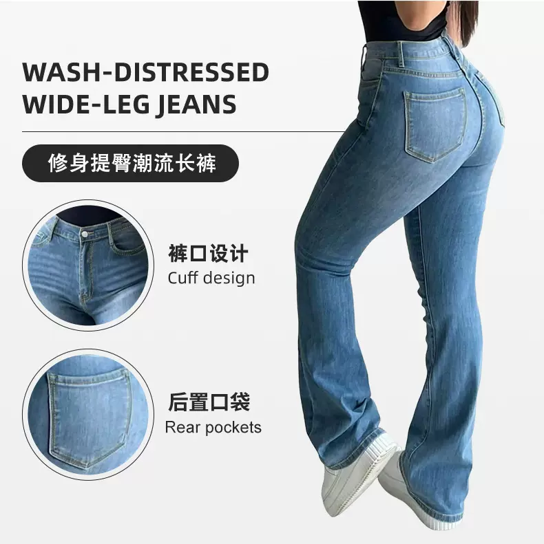 跨境亚马逊跨境春夏欧美新款牛仔裤女修身提臀潮流女装长裤子