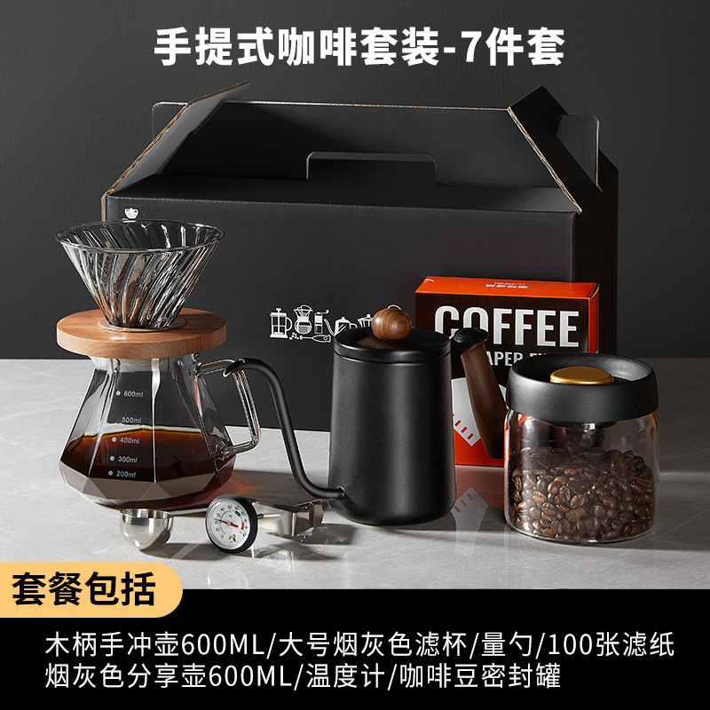 Juego de café artesanal en caja de regalo para uso doméstico, estilo americano con báscula, juego de 6 utensilios, caja de regalo empresarial mejorada