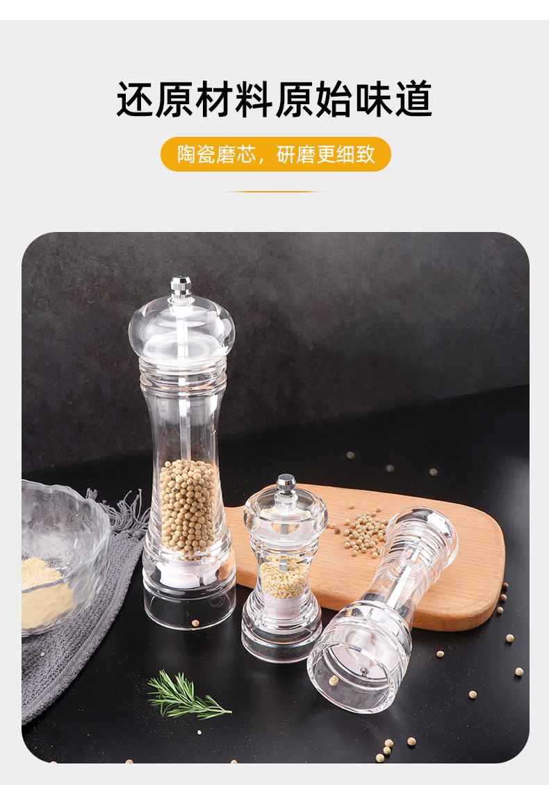透明研磨器_02.jpg