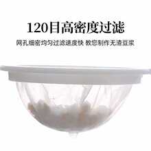 ✅豆浆过滤网果汁超细纱布漏网筛隔渣厨房过滤袋沙食品级过滤器神