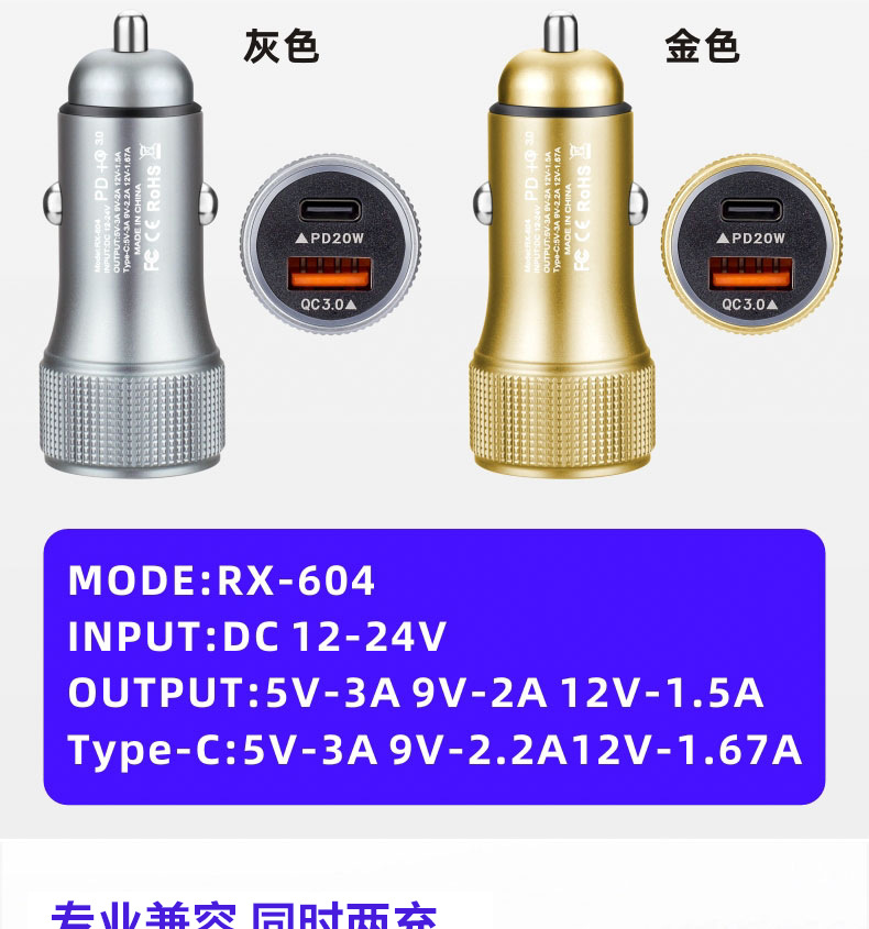 Xiaomi Huawei Honor Super Fast Charging Car Charger High Power 130W Dual Port Flash Charging Car Charger