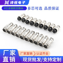 GX20-2о��15о/19mm ����ʽ��|�B���� ܊��/���I���ղ��^�B����