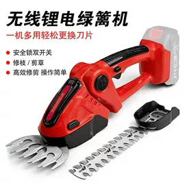 电动吹风机;土壤耕整机械;篱笆剪