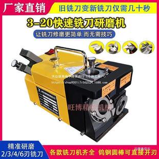 Milling Cutter Grinder 3-20 Alloy Drill Bit Sharpener Tap Round Nose Cutter All-In-One End Mill Grinder Grinding Wheel