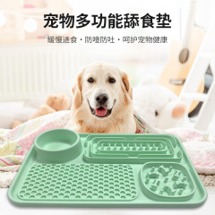 亚马逊热销新款宠物餐盘慢食垫拼盘加大加厚耐咬耐磨猫咪宠物食具