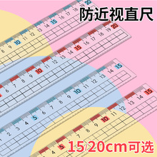 С�W���o�۳���ֱ�ߎ����˾��y������20cm�̶ȳ�͸�������ľ����l