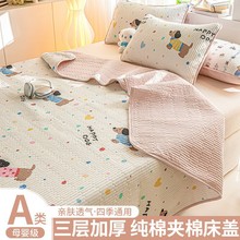 a类母婴级四季款家用纯棉床盖三件套全棉加厚床单榻榻米炕盖批发