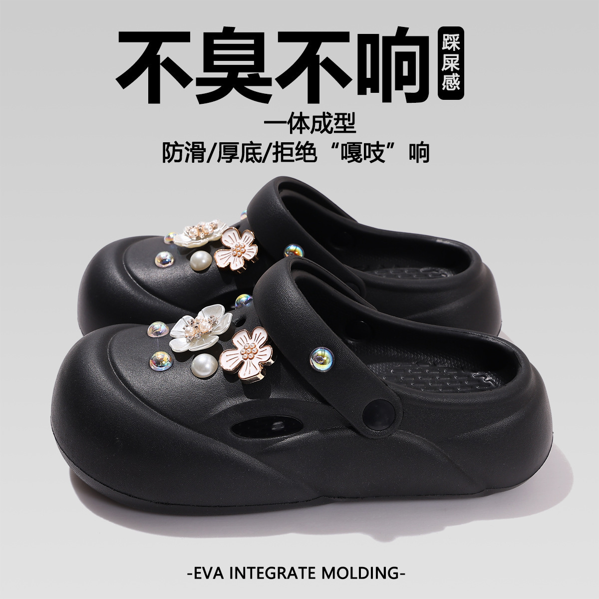 Zuecos de suela gruesa para mujer, para uso exterior en verano, nuevo modelo 2026, antideslizantes de EVA, resistentes al olor, sandalias de playa con sensación de pisar nubes, sandalias cerradas para hombre.