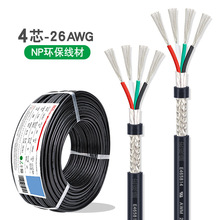 USBul2464#26awg*4CAL֯ͭź