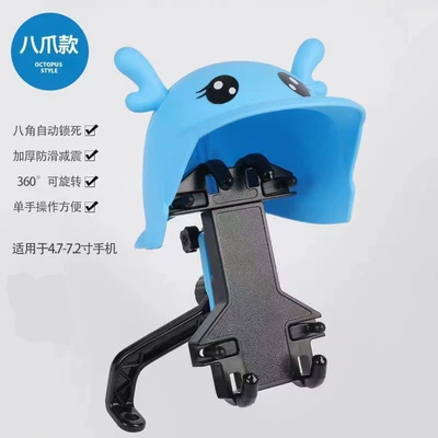 bicycle navigation rider, Other Electric Vehicle Accessories - black-mirror-seat-eight-claw-mobile-phone-holder-basket-deer-helmet