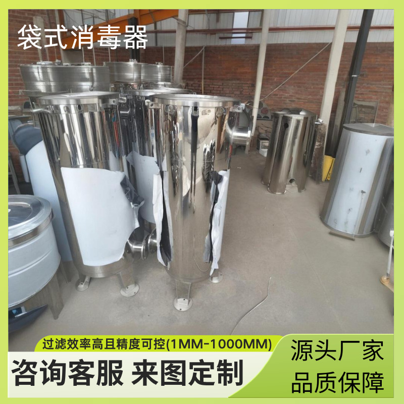 袋式过滤器法兰式304不锈钢泥沙布袋式工业前置食用油八袋大流量