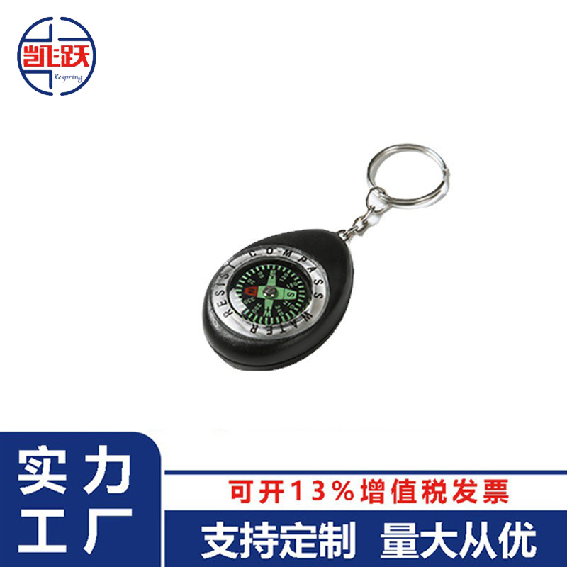 Plastic children's travel equipment for experiments for traveling…