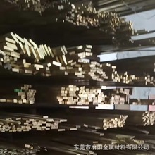 库存大批量激光切割H59H62柱黄铜粒黄铜扁条H59实心黄铜排