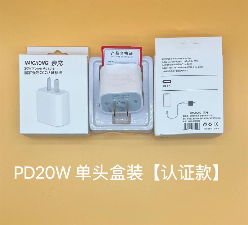 アップル充電器工場3c認証pd20w急速充電ヘッド30w携帯電話充電ヘッドpdデータケーブル卸売りを適用する|undefined