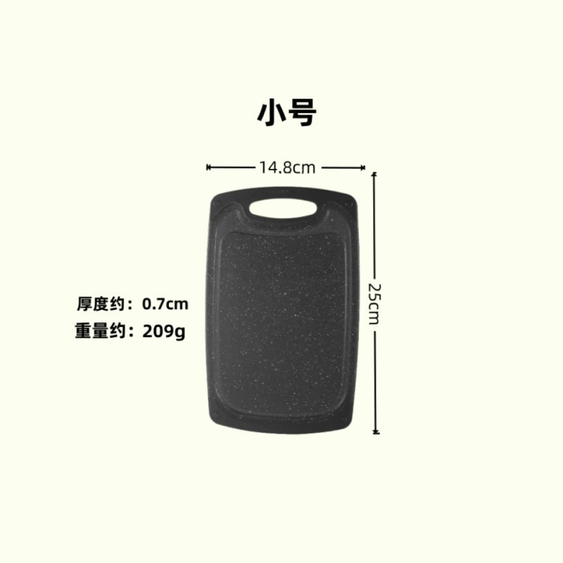 小麦わらまな板家庭用両面防カビまな板フルーツプラスチックまな板キッチン用品シンプルなまな板|undefined