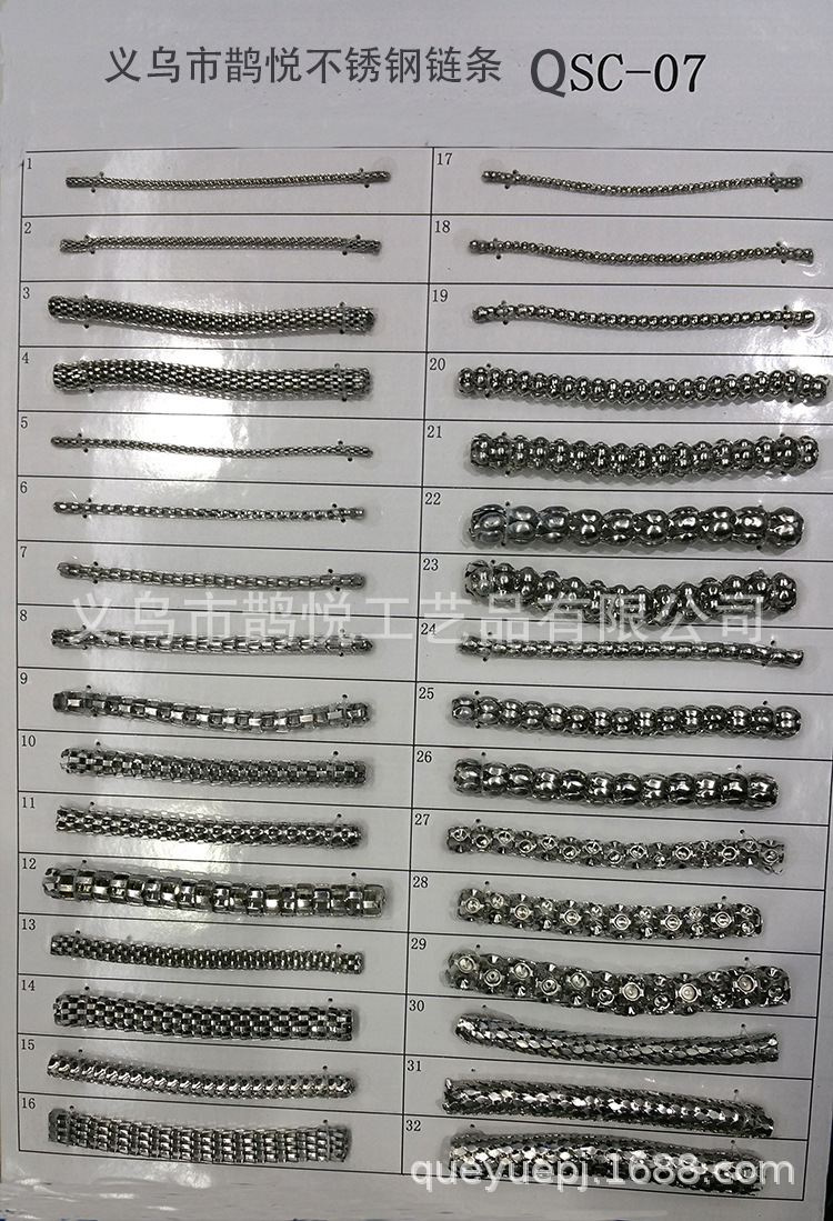 stainless steel chain QSC07-