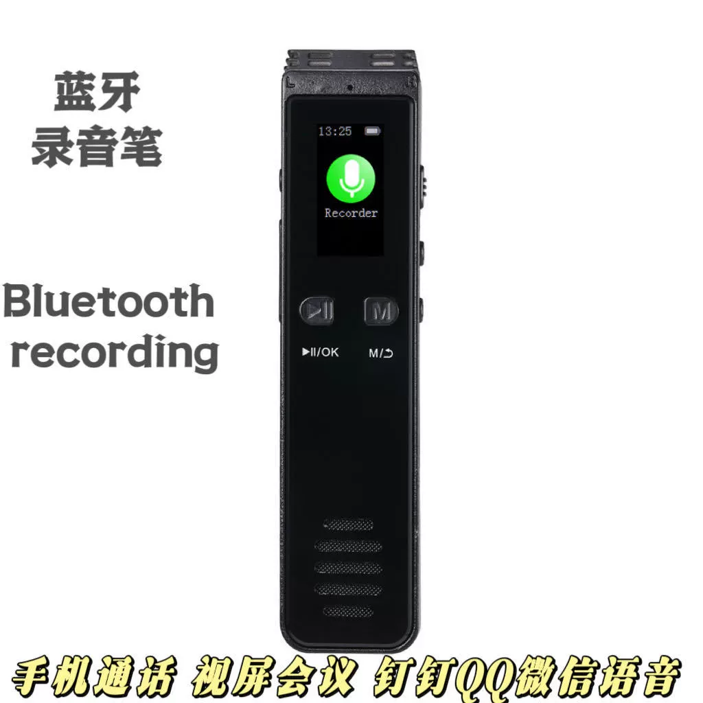 Новый продукт Bluetooth записывающее перо Tell внутри записанный цветной экран литиевый аккумулятор 30 часов 7 языков l919