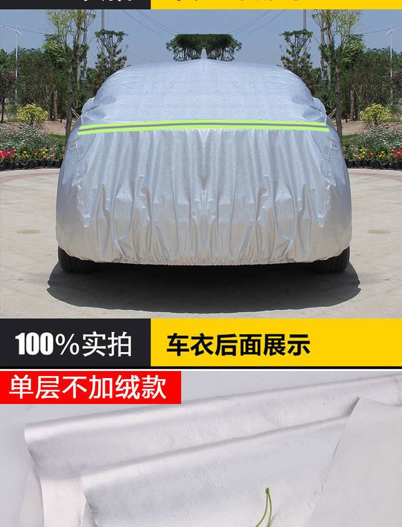 Suitable for 2020 Hyundai New Sonata 889 Car Cover Sunscreen Rainproof Heat Insulation Cover Cloth Car Cover
