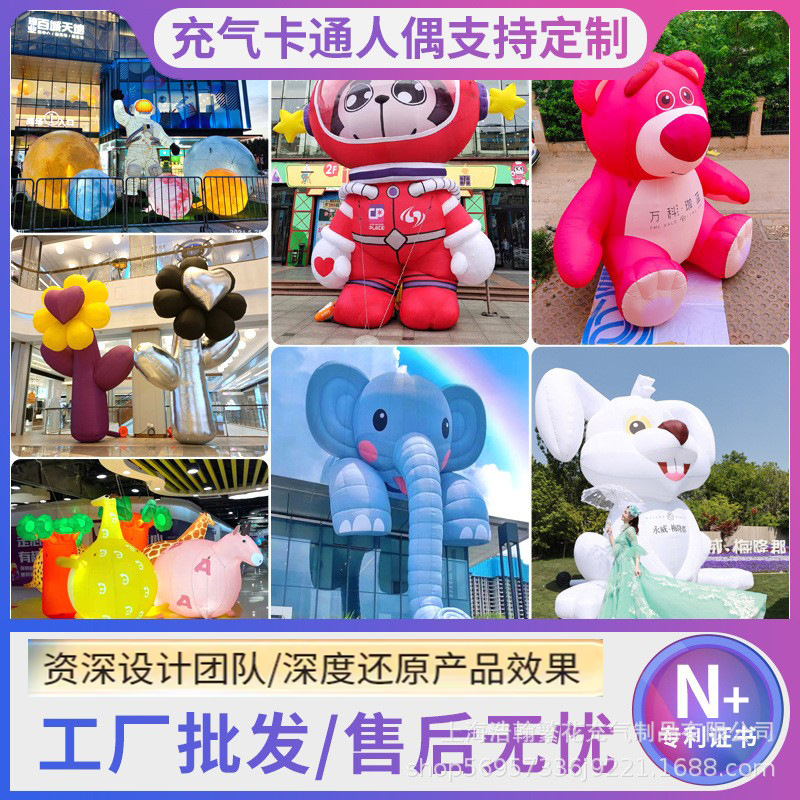 中秋节大型充气卡通发光月亮月球气模玉兔月兔PVC商场装饰星模型