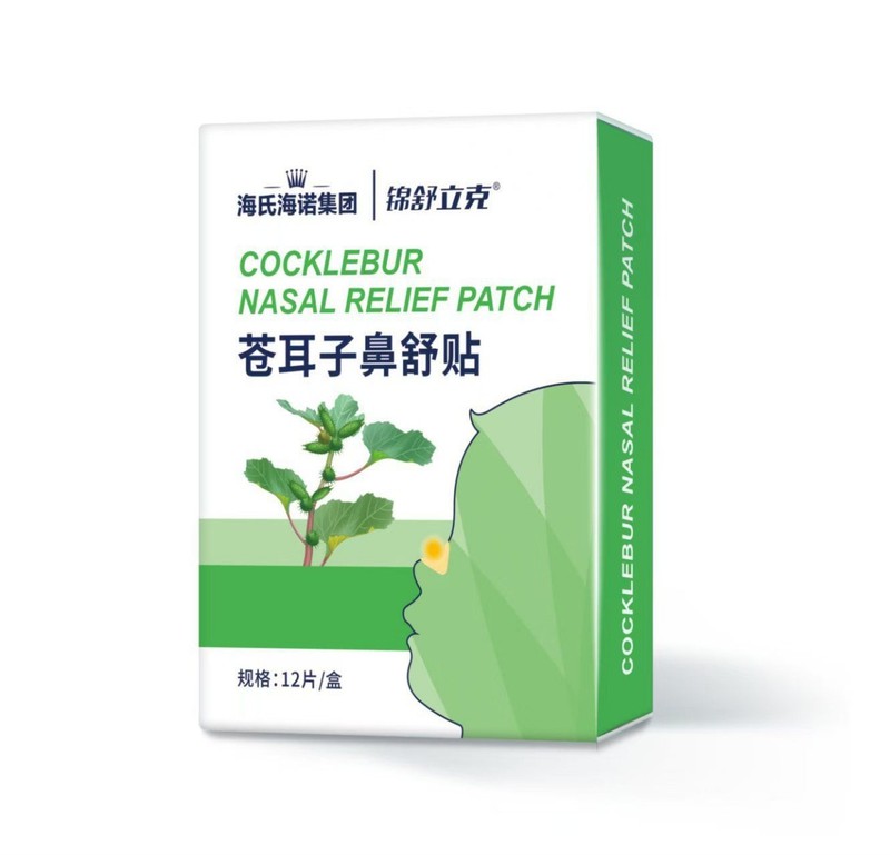 海氏海诺苍耳子鼻舒贴12片|undefined