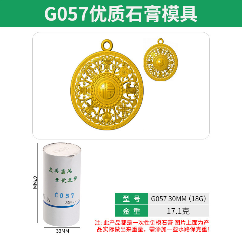 金銀石膏金型八宝コンパスアクセサリー石膏金型金型金型金型金型金型金型金型金型金型金型金型金型金型金型金型金型金型金型金型金型金型金型金型金型金型金型金型金型金型金型金型金型金型金型金型金型金型金型金型金型金型金型|undefined