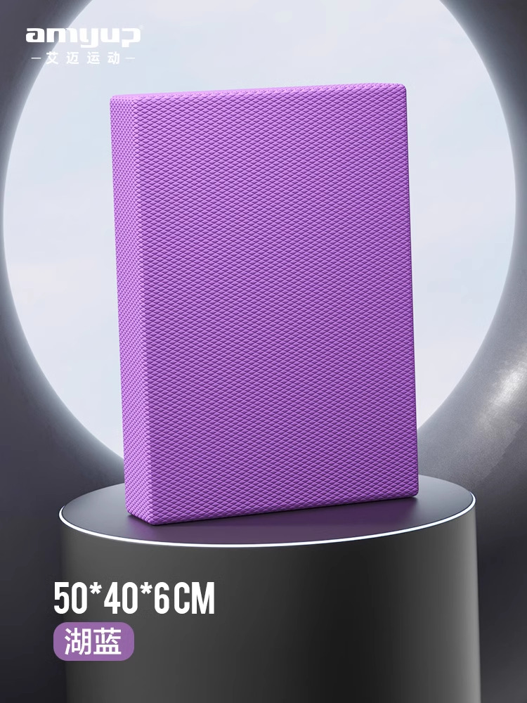 50*40*6cm 진한 보라색