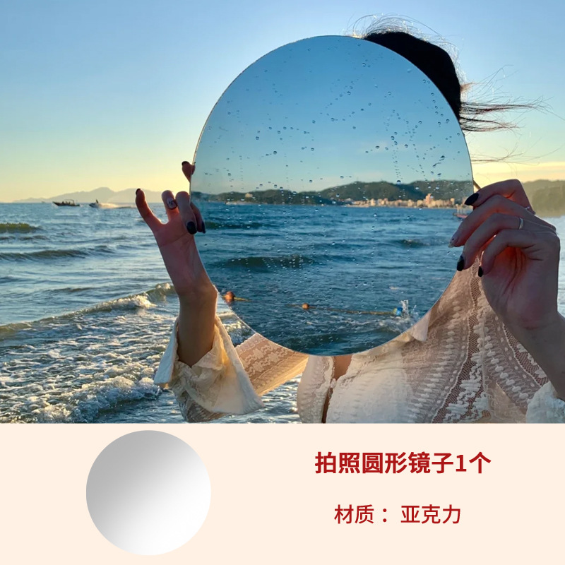 둥근 거울