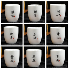 德化白瓷功夫茶杯单个品茗杯喝茶杯子公司商务店铺开业LOGO伴手礼