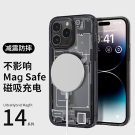 iPhone保护套;手机保护套