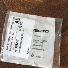 ȫµ¹FESTO˹жͷQSC-4H153267