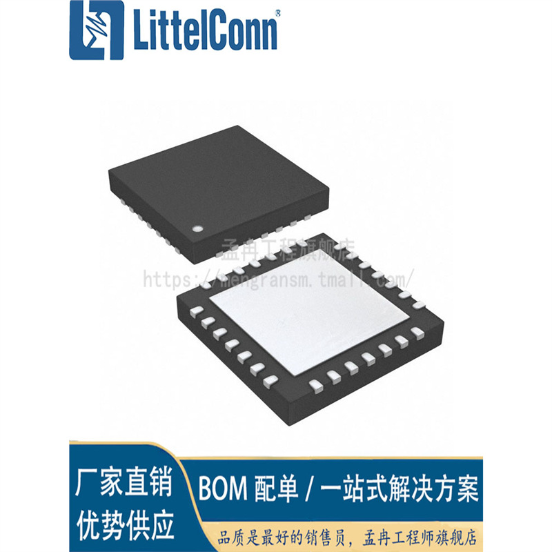 爱哲信全新 ADS8382IBRHPR 封装QFN28 18位模数转换器 1 输入 1 S