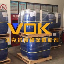�����g�����ֿˠ�VOK-993Ϟ�۸�����ϝ����������BYK-993