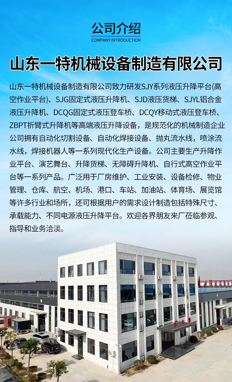 Articulated arm lift vehicle, electric hydraulic streetlight maintenance and monitoring high-altitude work vehicle, 360-degree full rotation articulating arm lift
