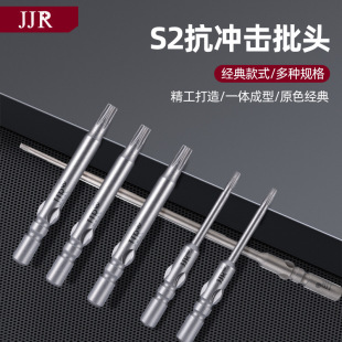 Factory direct supply 5mm round handle plum blossom electric batch head strong magnetic hard lengthened plum blossom batch nozzle T5-T30 hollow plum blossom